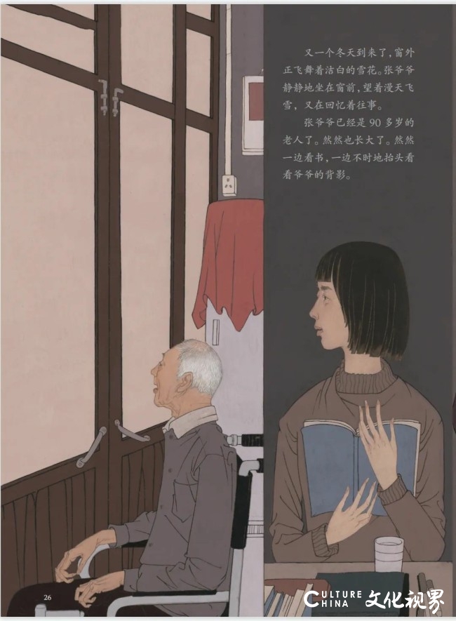 由陈孟昕领衔创作，国家重大美术题材绘本创作新实践《张富清——旧皮箱的秘密》创作纪实