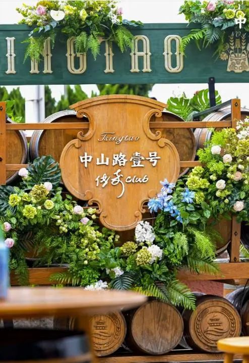 青岛啤酒博物馆上榜2023旅游创业创新示范案例