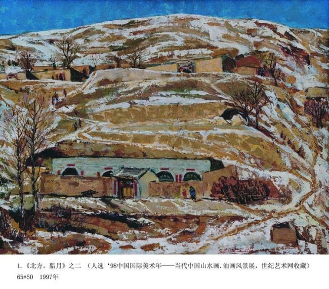 “雪意”和“冷意”的亮丽北疆——赵福雪地写生作品欣赏