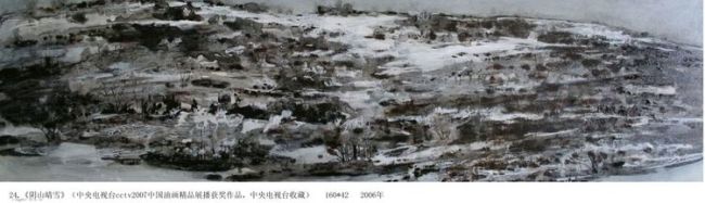 “雪意”和“冷意”的亮丽北疆——赵福雪地写生作品欣赏