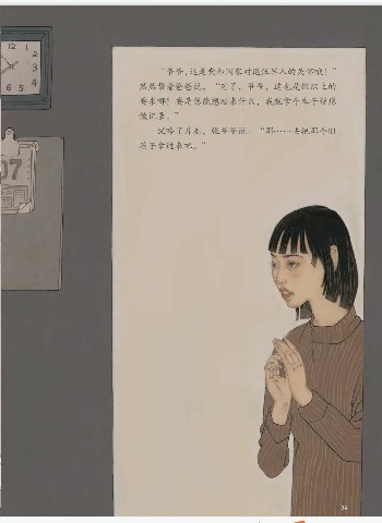 由陈孟昕领衔创作，国家重大美术题材绘本创作新实践《张富清——旧皮箱的秘密》创作纪实