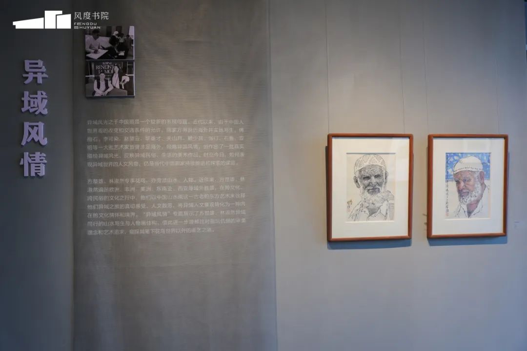 “灵秀之歌——方楚雄 林淑然作品展”在广东韶关开幕