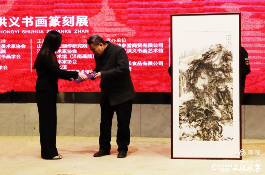 盛洪义书画篆刻展在临沂市美术馆开幕