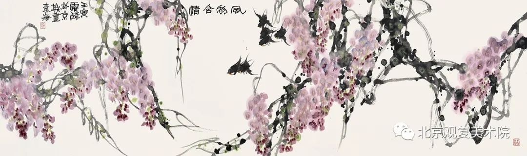 秦海｜大器·风范——2024美术日记