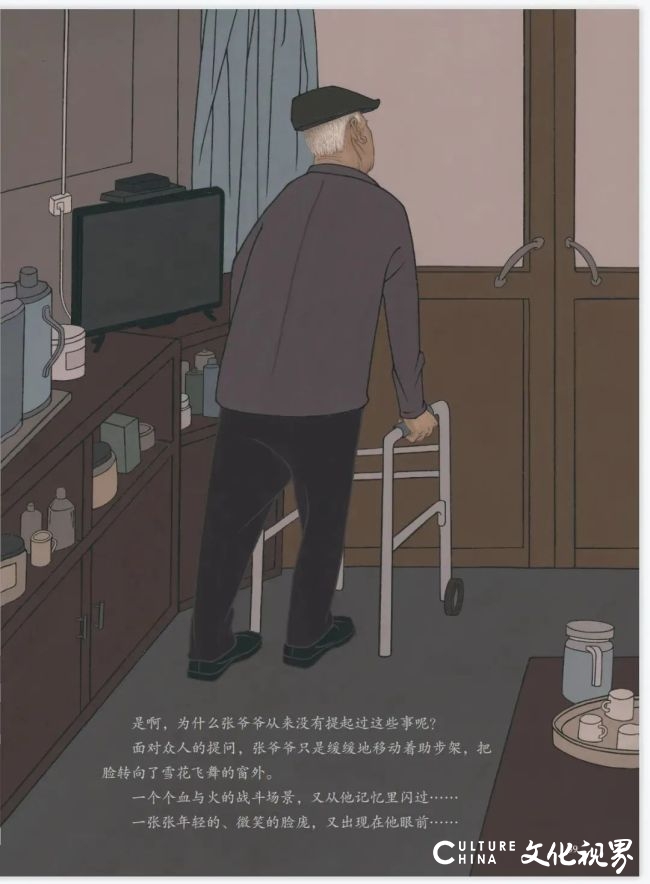 由陈孟昕领衔创作，国家重大美术题材绘本创作新实践《张富清——旧皮箱的秘密》创作纪实