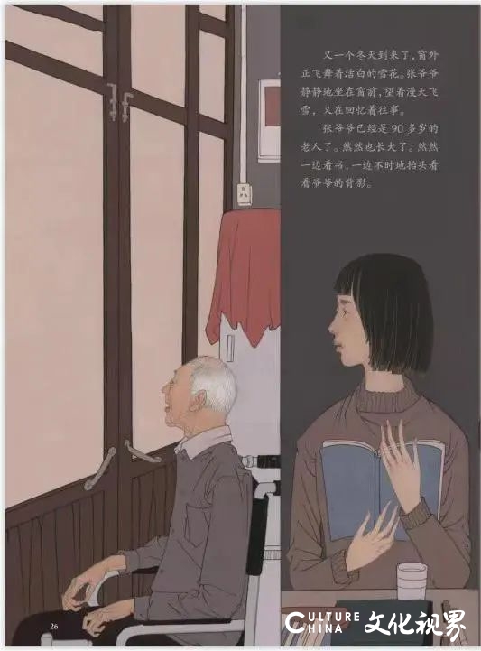 由陈孟昕领衔创作，国家重大美术题材绘本创作新实践《张富清——旧皮箱的秘密》创作纪实