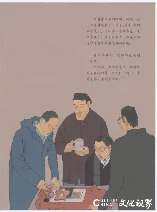 由陈孟昕领衔创作，国家重大美术题材绘本创作新实践《张富清——旧皮箱的秘密》创作纪实