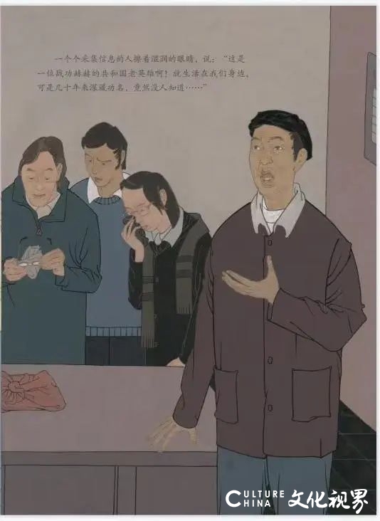 由陈孟昕领衔创作，国家重大美术题材绘本创作新实践《张富清——旧皮箱的秘密》创作纪实