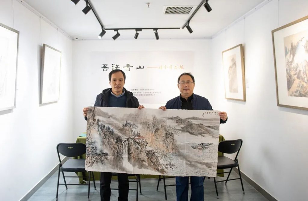 “吾语青山——刘奎作品展”在东营市美术馆开幕