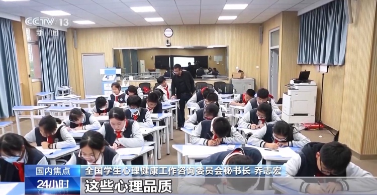 大中小学生都有！每学年一次心理健康状况评估——教育部成立全国学生心理健康工作咨询委员会