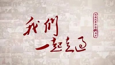 【李想集锦】（248）| 我为什么对《人民日报》改革开放45年文章而“喜欲狂”