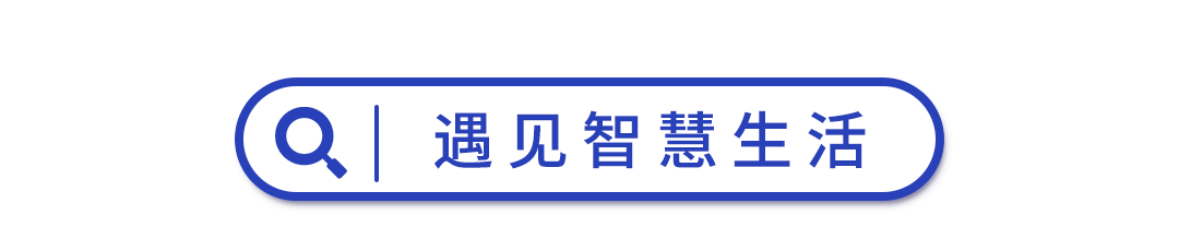 以创新 致世界 | 海尔连续20年入选世界品牌实验室“世界品牌500强”