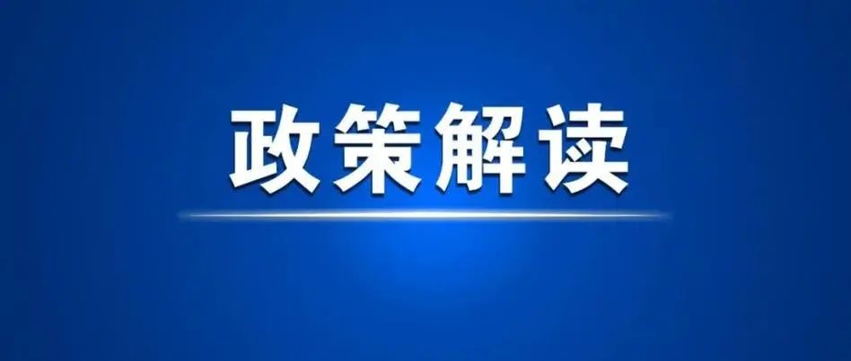 【李想集锦】（249）丨我的45年经济学研究之路——纪念改革开放45周年