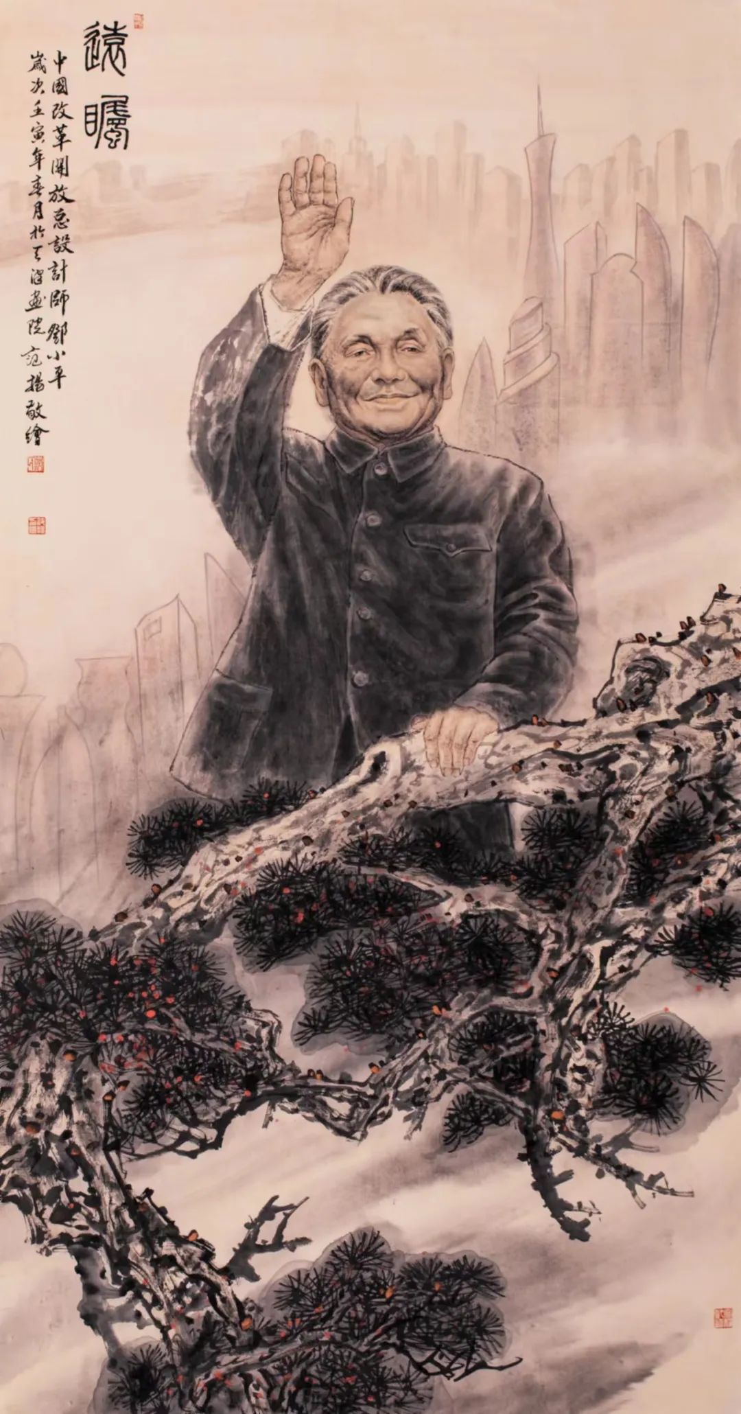 舞炫新时代，著名画家范扬应邀参展“艺海传薪——京津冀书画名家迎春展”