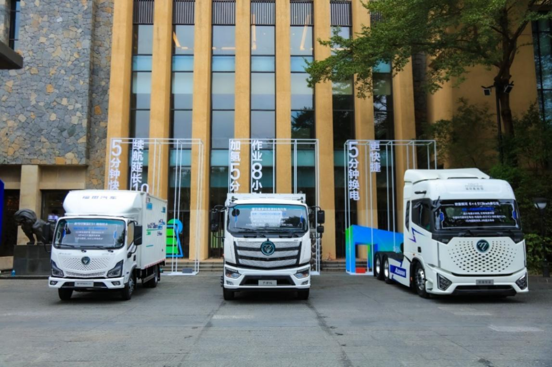 深化低碳战略，加速生态布局——福田汽车成功举办2024全球合作伙伴大会