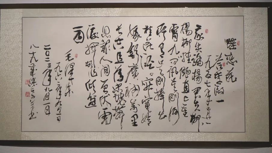 “纪念毛主席诞辰130周年——焦占学草书展”在威海市美术馆开幕