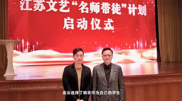 高云＆韩非：师徒相继，笔墨相承，《江山如画》绘时代