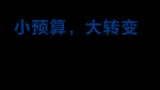 向数字工厂，出发！——卡奥斯COSMOPlat探究数字工厂建设路径，引领制造业转型升级