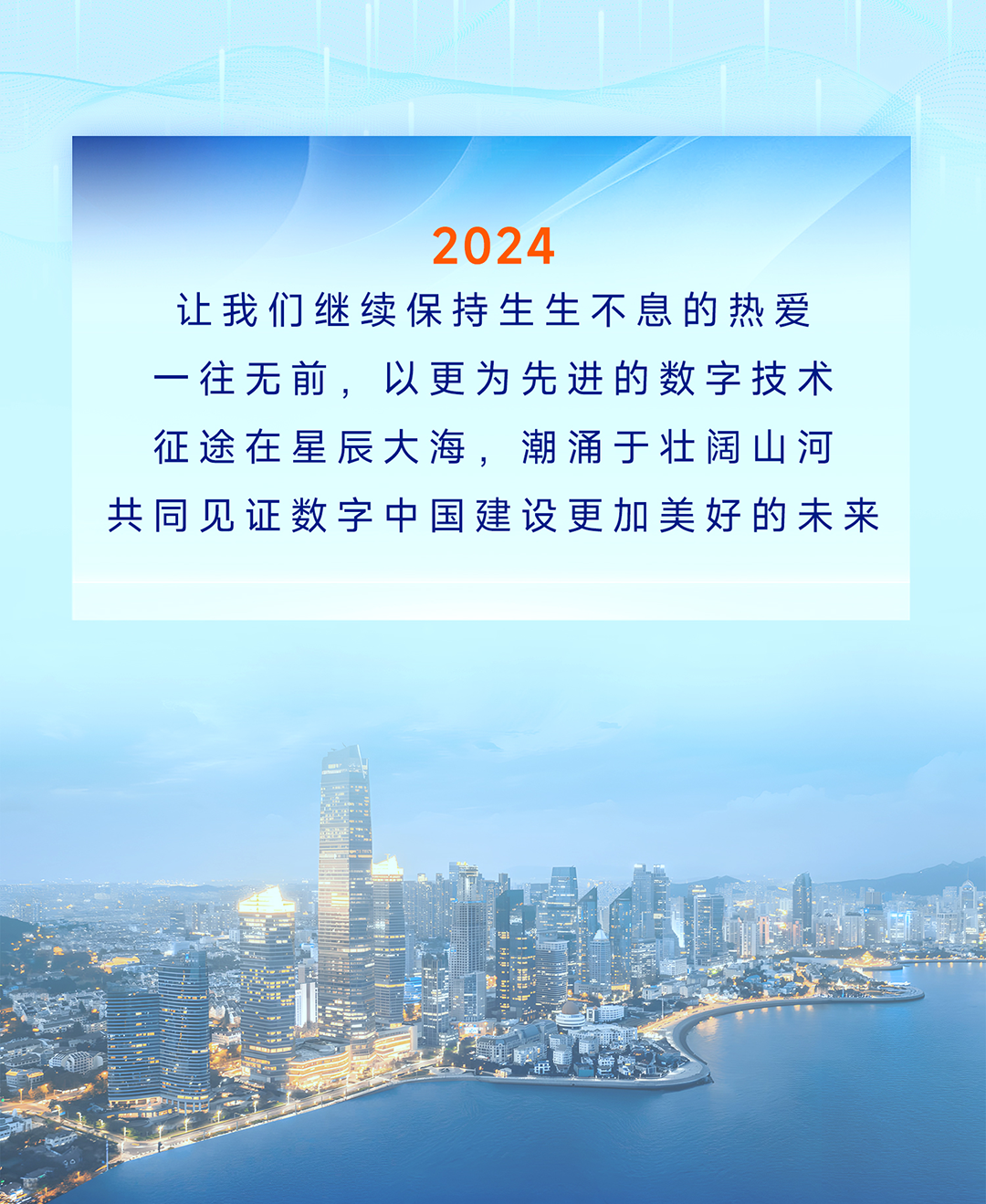 科技向上 未来可期丨盘点海纳云2023年十大创新科技