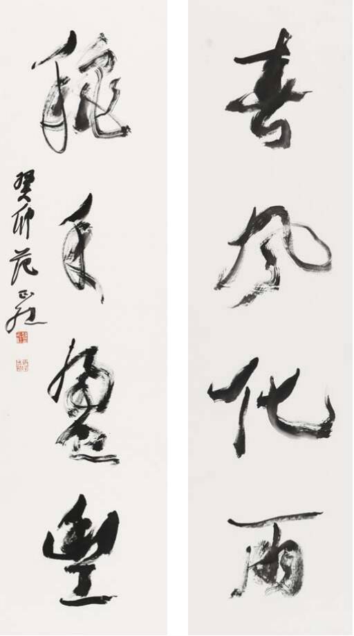 “践行文化‘两创’山东政协书画展”在北京开幕