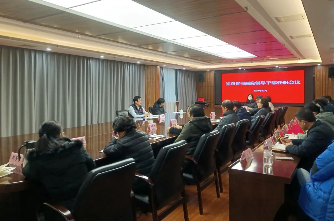 桂行创任河南省书画院院长，周斌、徐立新任副院长