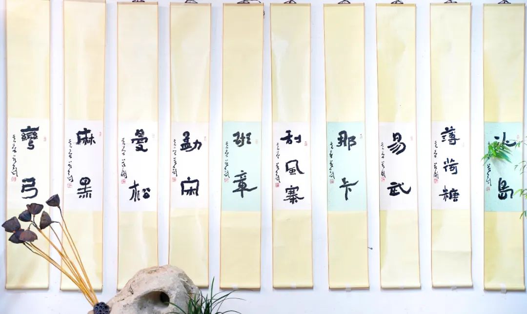 闲适与醇厚，“挥春——朱茂刚书画作品展”将于12月29日在淄博开幕