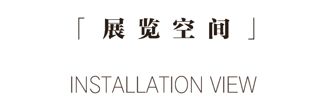 闲适与醇厚，“挥春——朱茂刚书画作品展”将于12月29日在淄博开幕