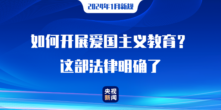 明年1月起这些新规将实施，涉及药品、职称、生态保护等方面