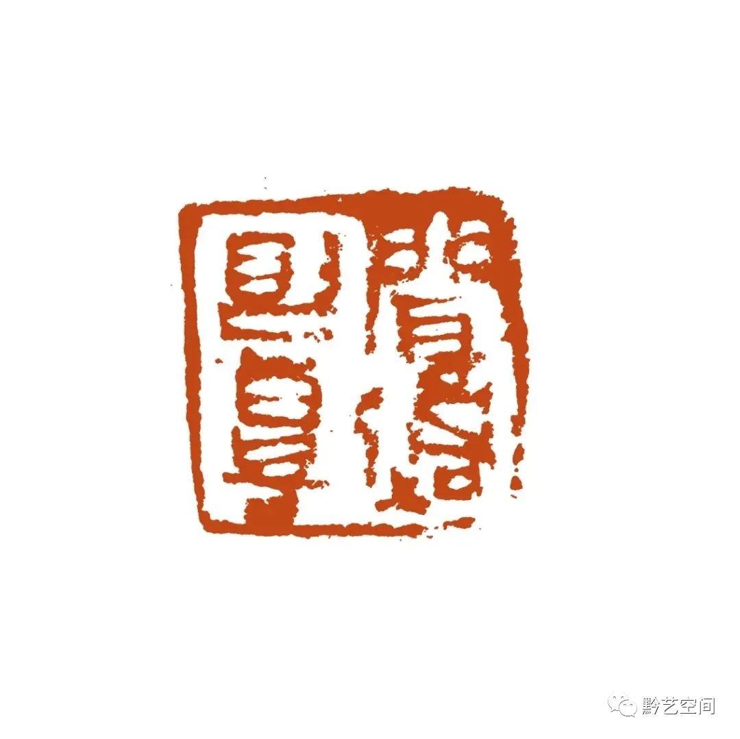 漫夸秦汉格 书味出唐虞——于明诠谈陈靖的书法篆刻创作