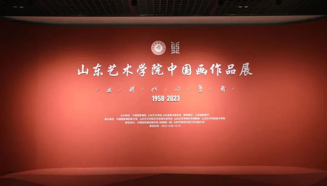 山艺中国画作品展在中国国家画院美术馆展出丨徐青峰：到更高平台接受检阅并展示自己