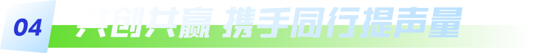 海尔智慧楼宇“碳”索未来 共创共赢