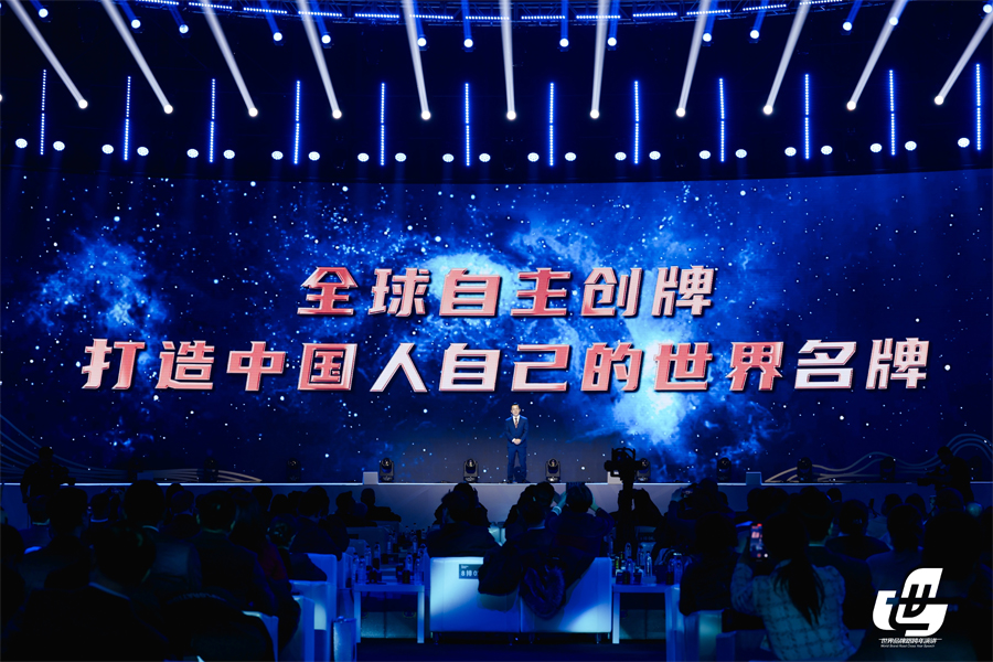 海尔集团李华刚：坚持全球高端创牌，让中国品牌闪耀世界