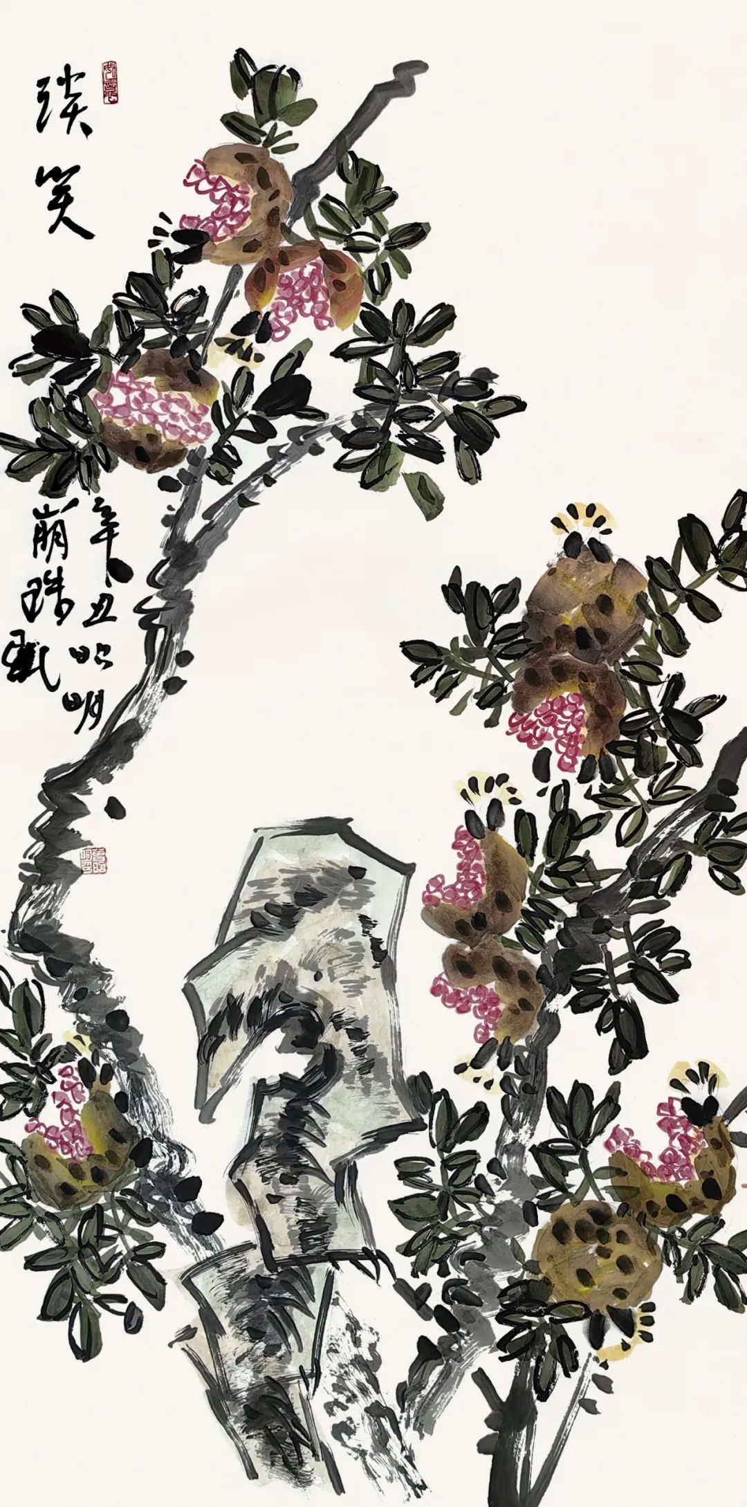 “传统与现代——第七届中国画名家邀请展暨郭志光师友作品联展”将于2024年1月6日在济南开展