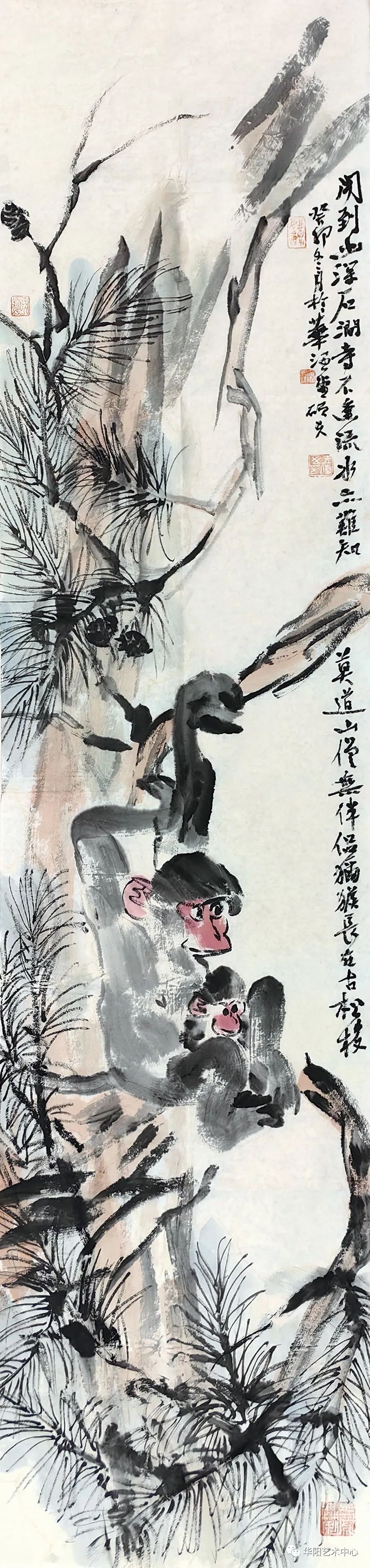 “传统与现代——第七届中国画名家邀请展暨郭志光师友作品联展”将于2024年1月6日在济南开展