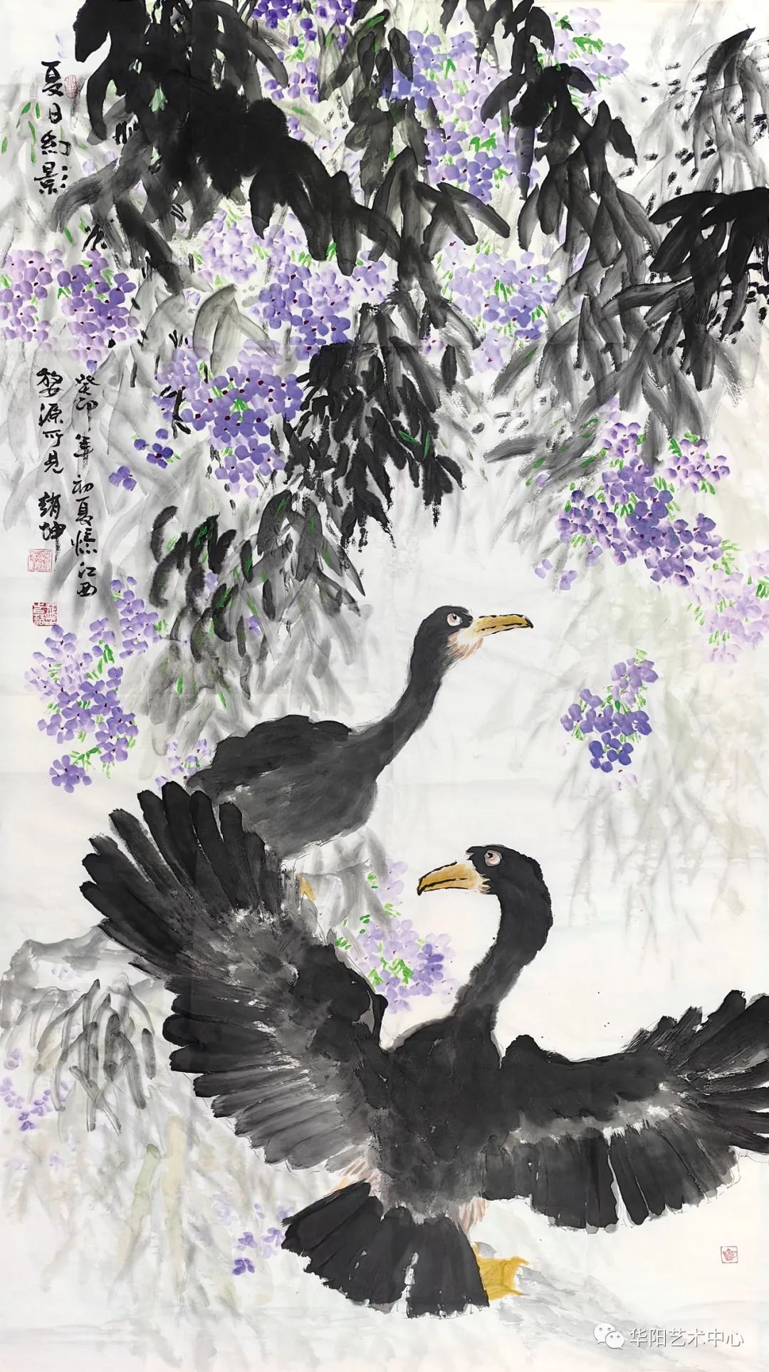 “传统与现代——第七届中国画名家邀请展暨郭志光师友作品联展”将于2024年1月6日在济南开展