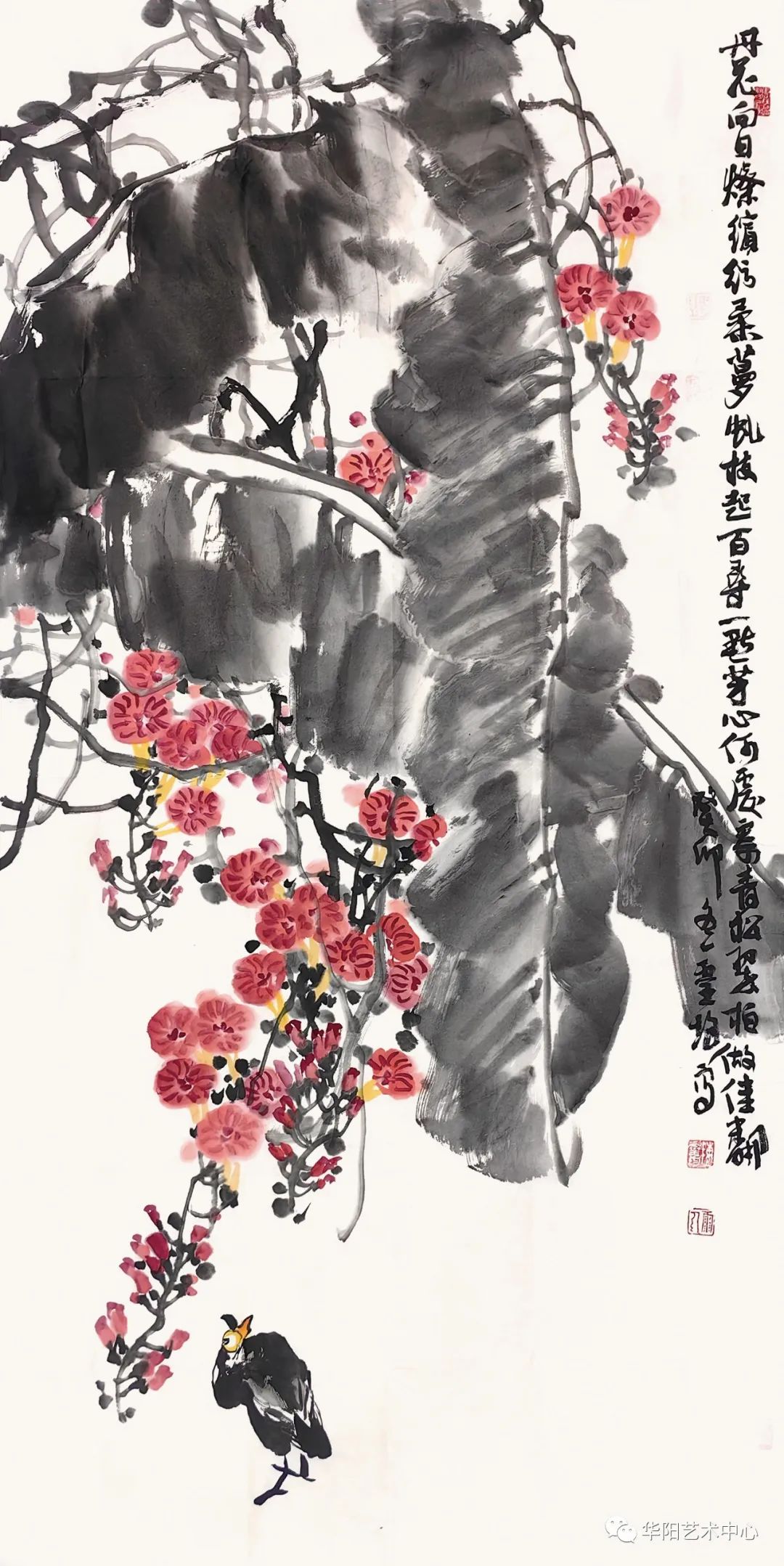 “传统与现代——第七届中国画名家邀请展暨郭志光师友作品联展”将于2024年1月6日在济南开展