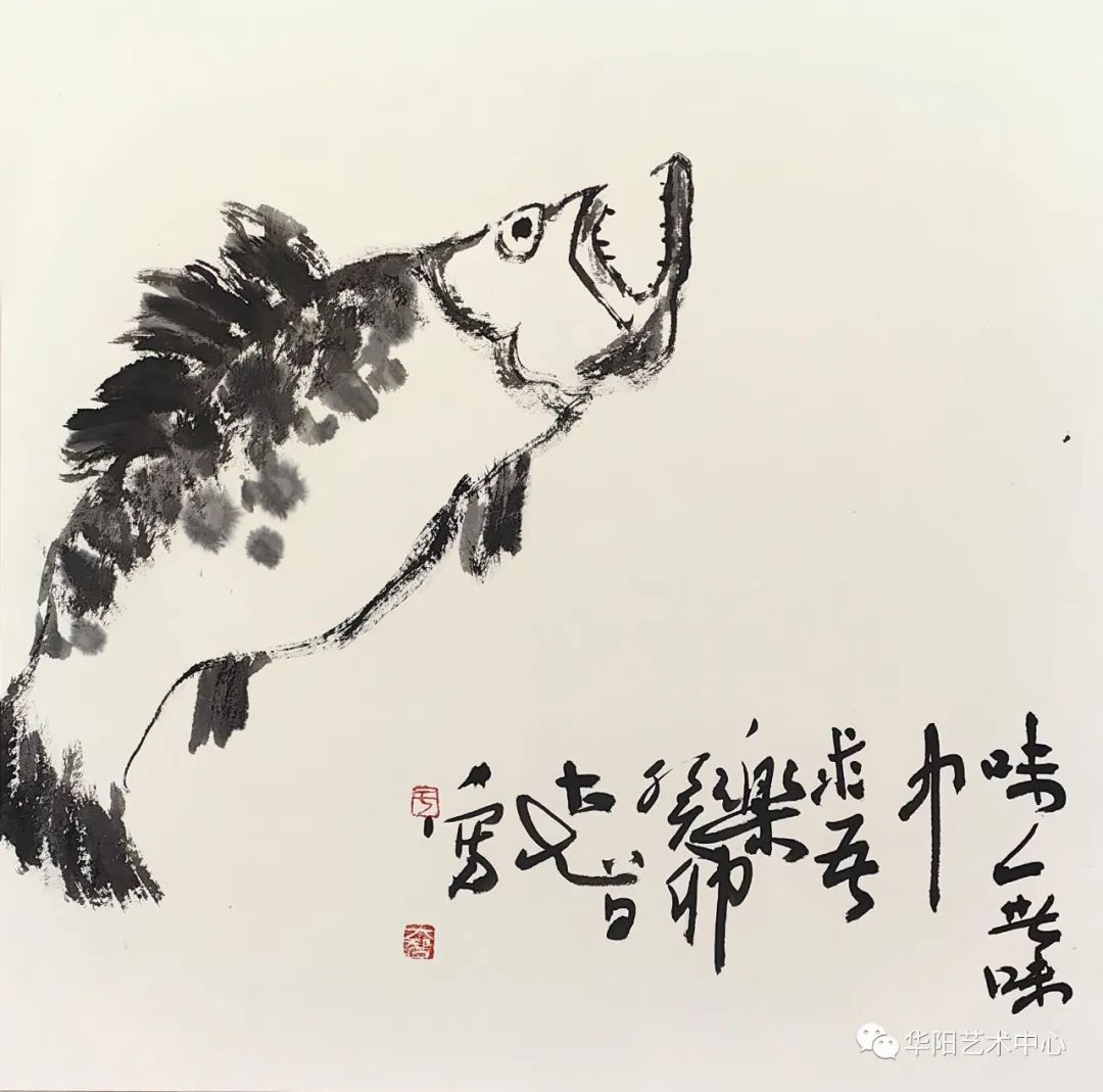 “传统与现代——第七届中国画名家邀请展暨郭志光师友作品联展”将于2024年1月6日在济南开展