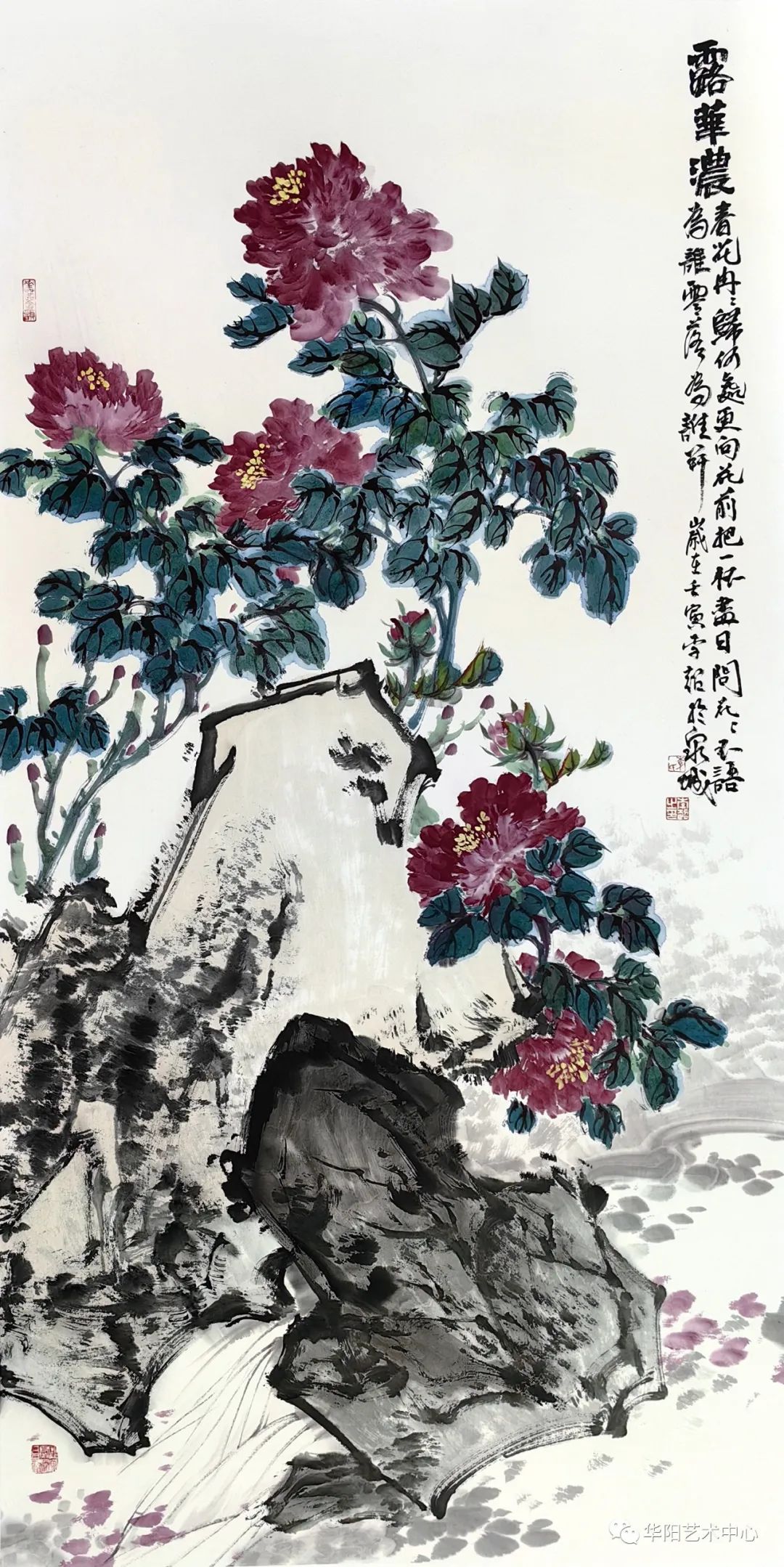 “传统与现代——第七届中国画名家邀请展暨郭志光师友作品联展”将于2024年1月6日在济南开展