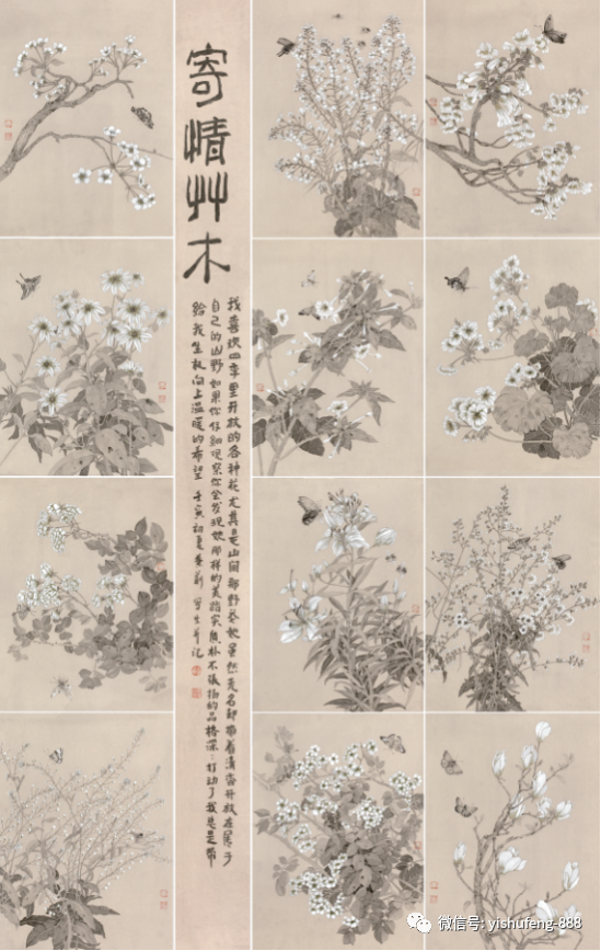 “陌上花开——北京湖南女画家中国画作品邀请展（第二回展）”将于2024年1月4日在湘潭开展