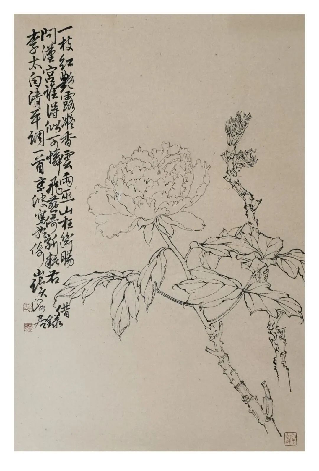 著名画家李京波应邀参展“丹青新语——当代中国画三十家笔墨研究展”