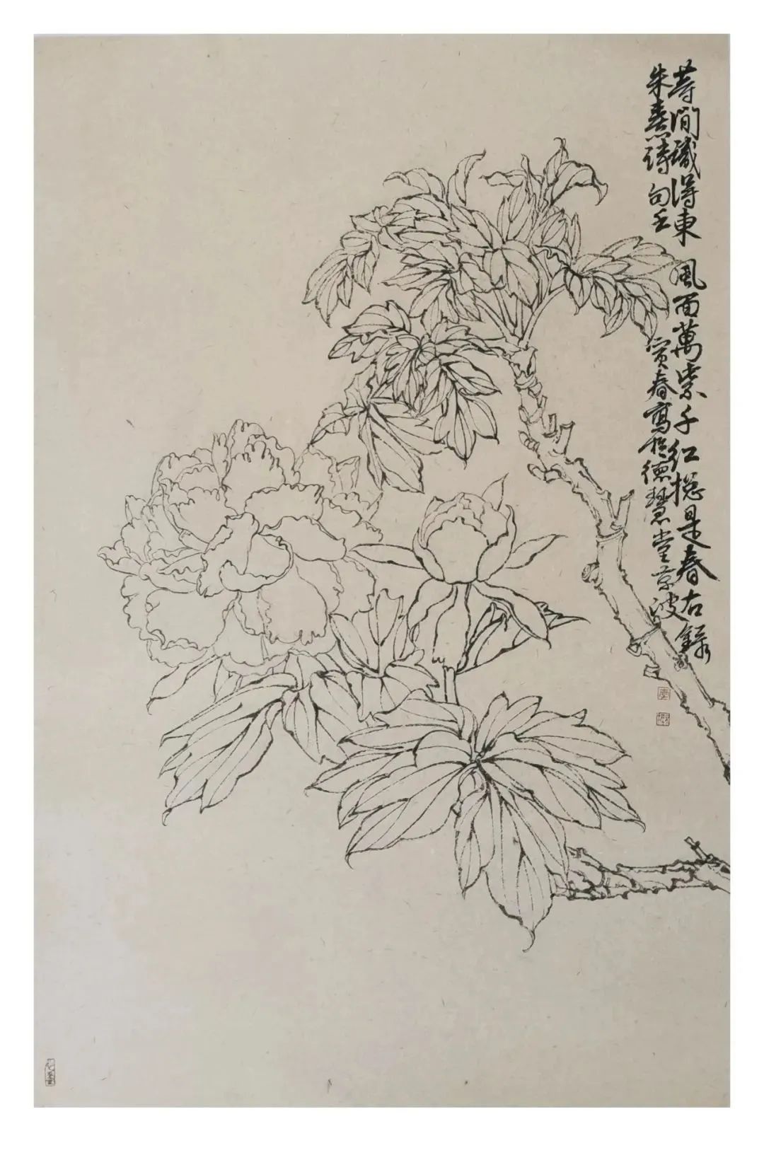 著名画家李京波应邀参展“丹青新语——当代中国画三十家笔墨研究展”