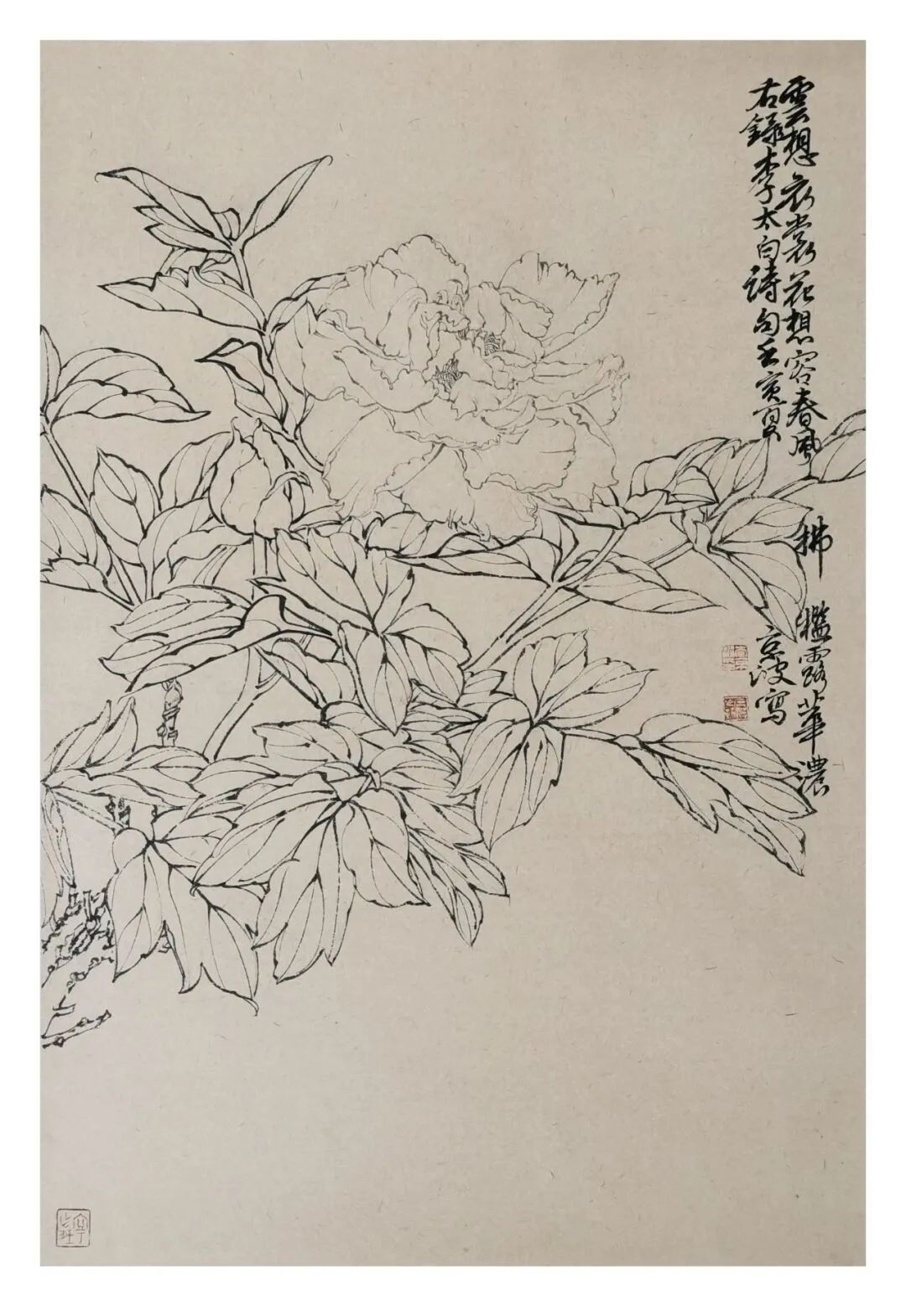 著名画家李京波应邀参展“丹青新语——当代中国画三十家笔墨研究展”