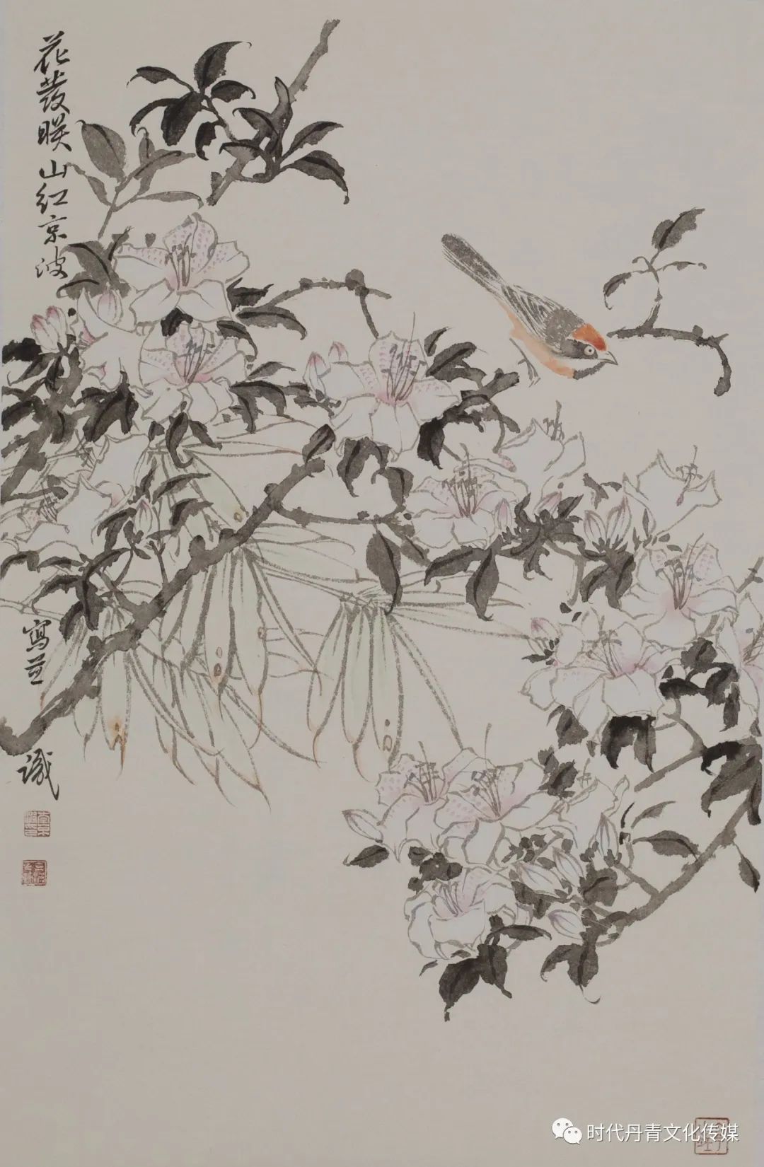 著名画家李京波应邀参展“丹青新语——当代中国画三十家笔墨研究展”