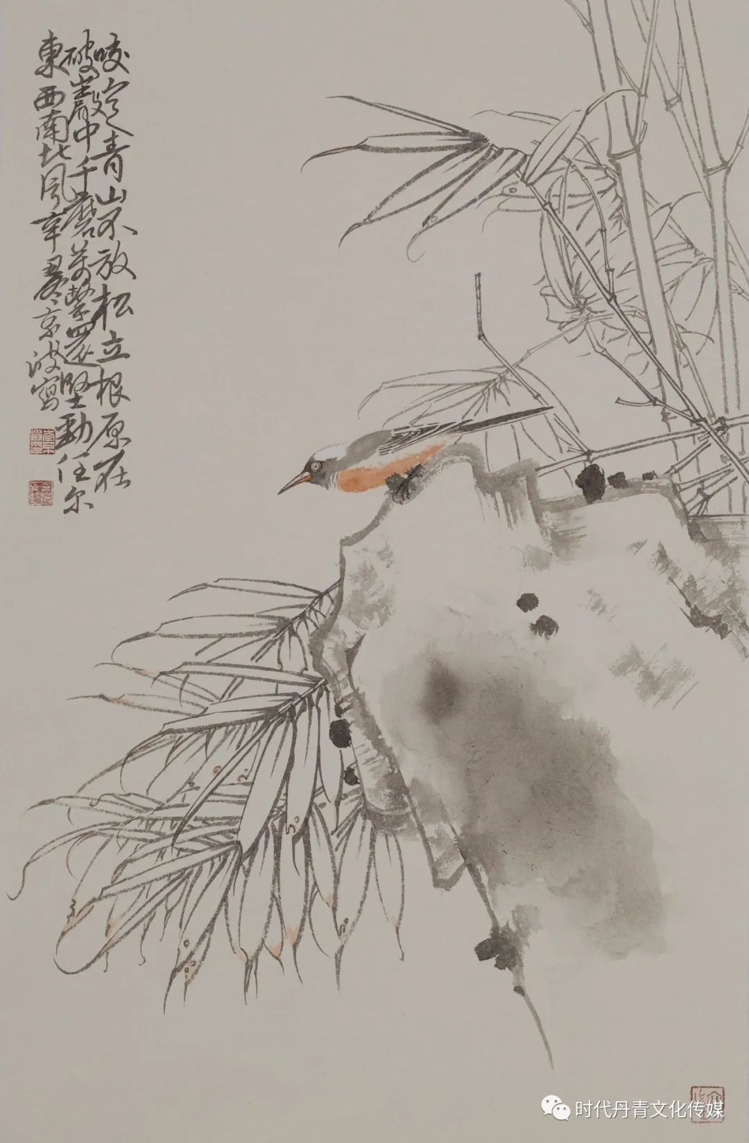 著名画家李京波应邀参展“丹青新语——当代中国画三十家笔墨研究展”