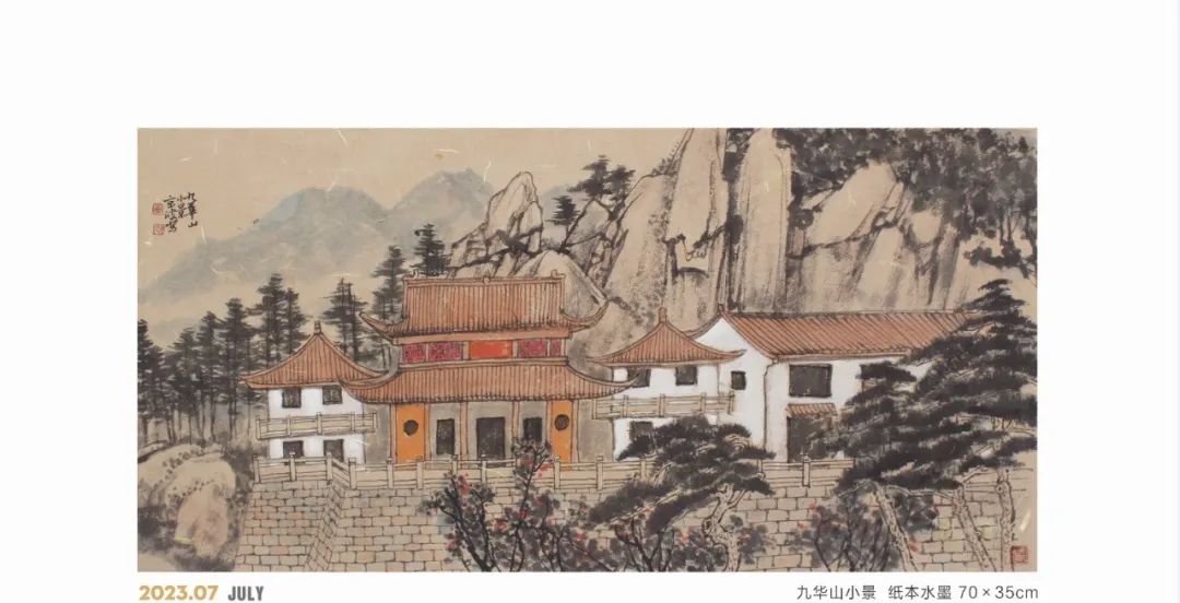 著名画家李京波应邀参展“丹青新语——当代中国画三十家笔墨研究展”