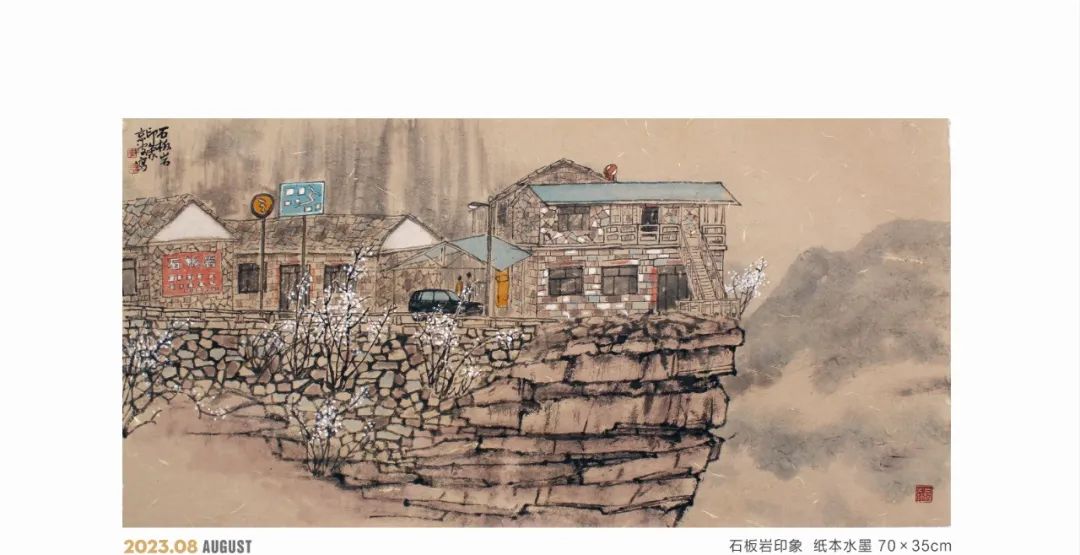 著名画家李京波应邀参展“丹青新语——当代中国画三十家笔墨研究展”