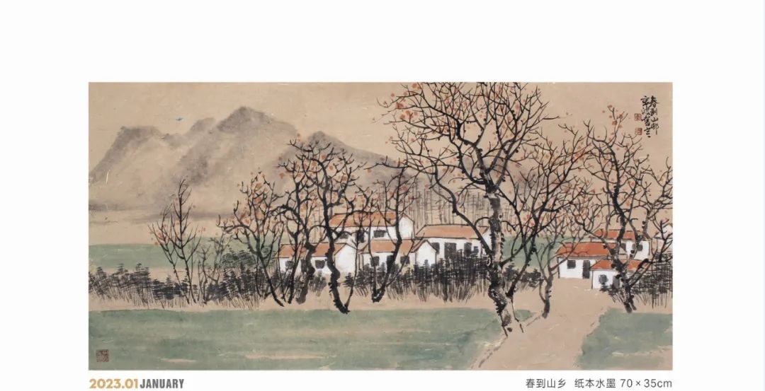 著名画家李京波应邀参展“丹青新语——当代中国画三十家笔墨研究展”