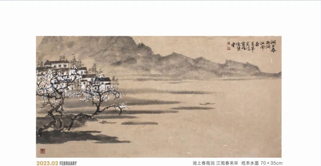 著名画家李京波应邀参展“丹青新语——当代中国画三十家笔墨研究展”