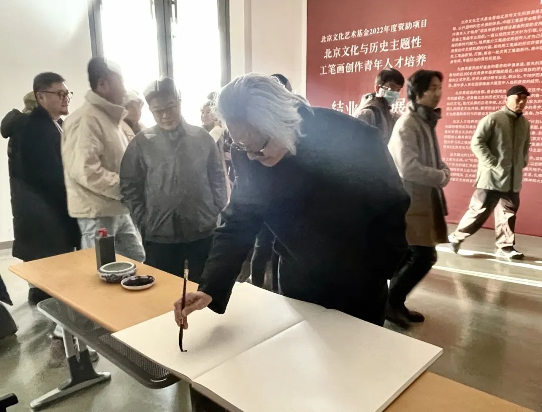 “北京文化与历史主题性工笔画创作青年人才培养”结业典礼暨结业作品展顺利举行