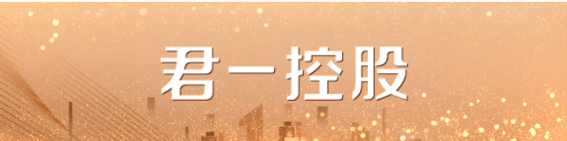 君一控股位列2023年青岛房地产企业销售金额、面积，双榜TOP 1